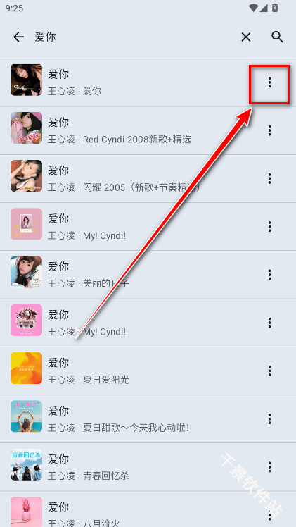 冬瓜音乐