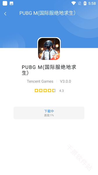 GamesToday安卓版