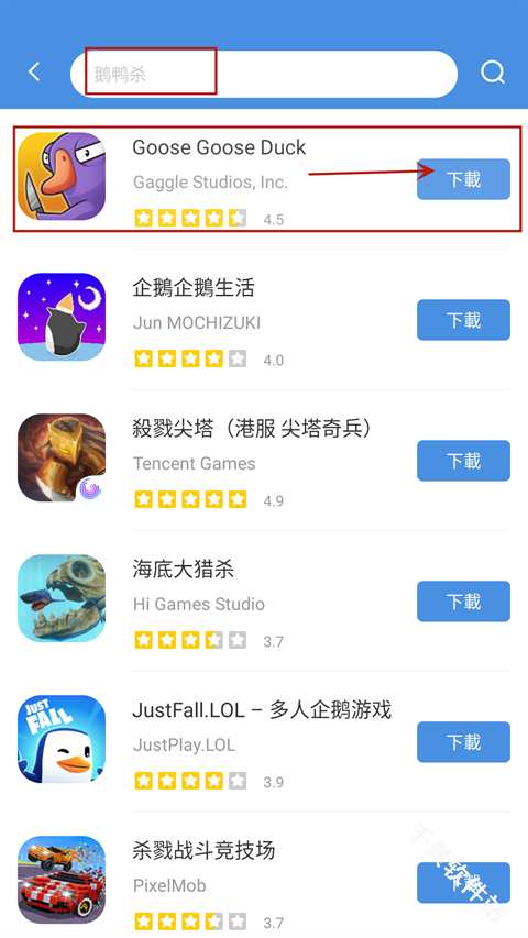 GamesToday安卓版
