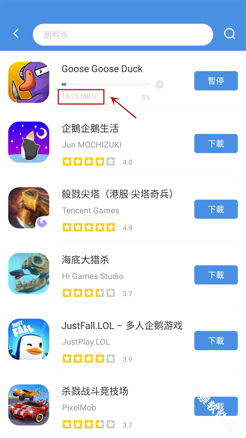 GamesToday安卓版