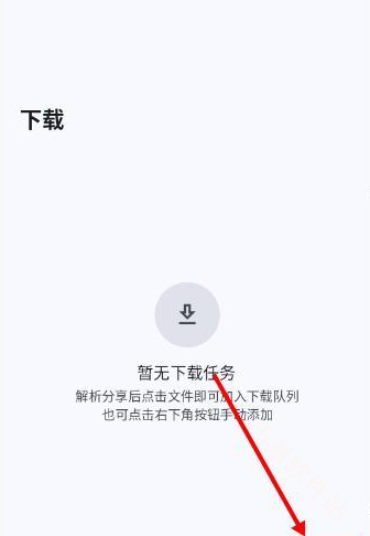 云析网盘