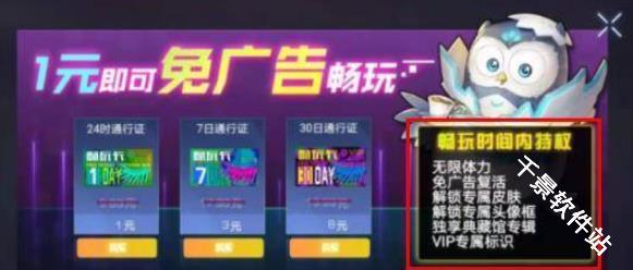 不休的音符