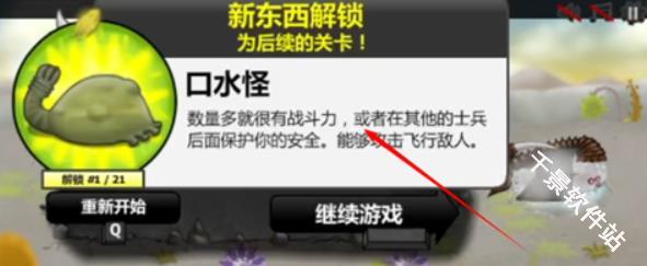 异虫女王