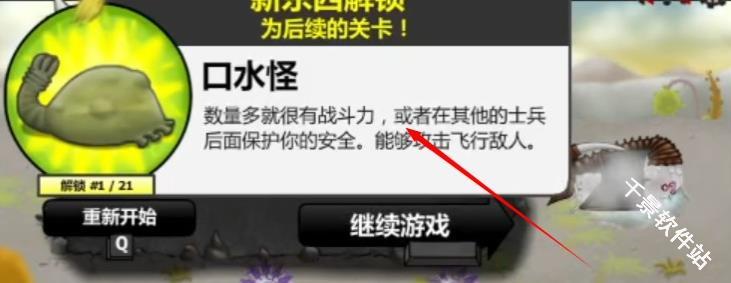 异虫女王