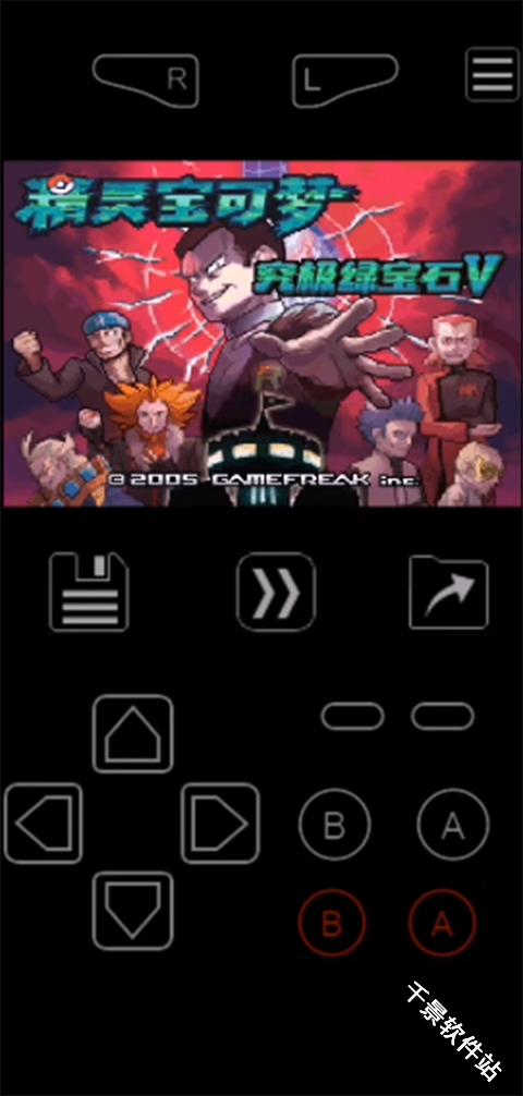myboy模拟器