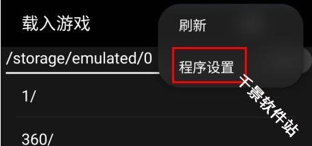 myboy模拟器