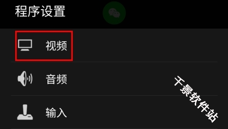 myboy模拟器