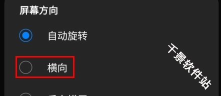 myboy模拟器