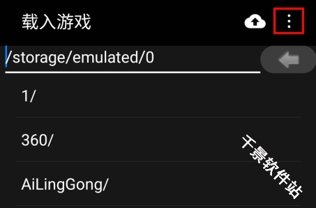 myboy模拟器