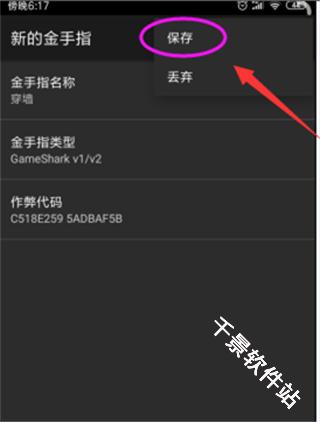 myboy模拟器