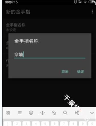 myboy模拟器