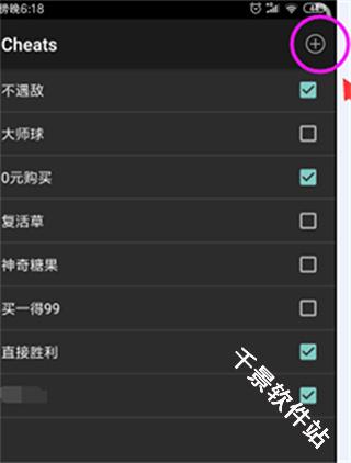 myboy模拟器