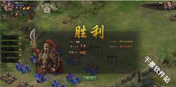 攻城掠地傲世堂