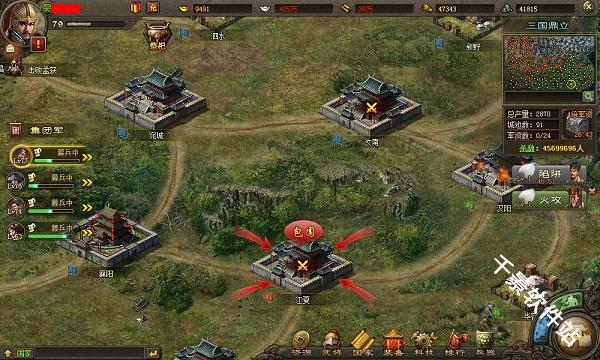 攻城掠地傲世堂