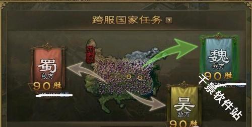 攻城掠地傲世堂