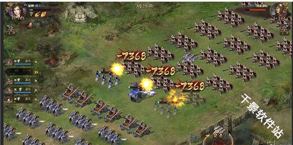 攻城掠地傲世堂