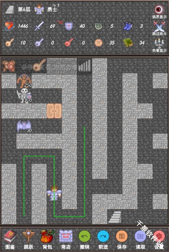魔塔合集版