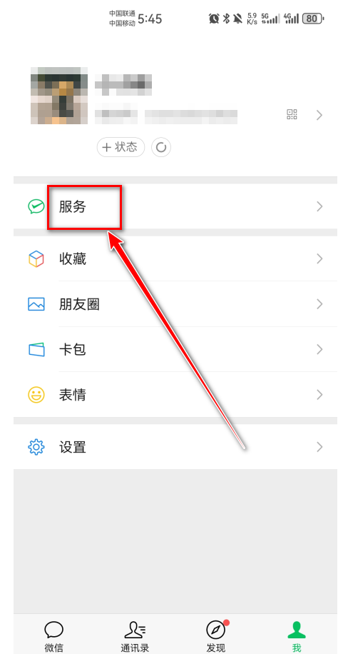 试卷宝