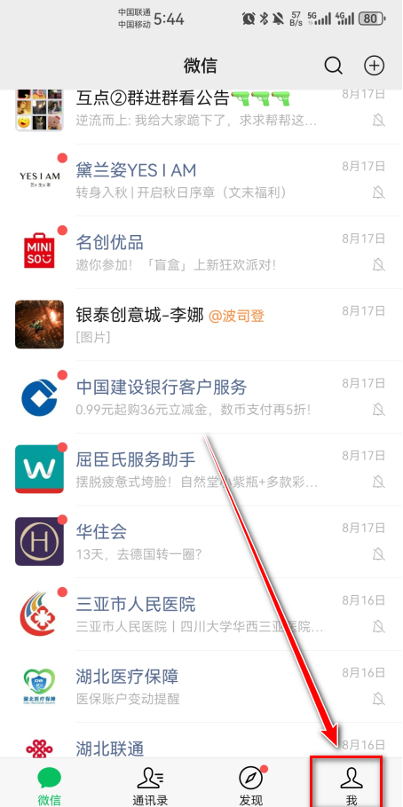 试卷宝
