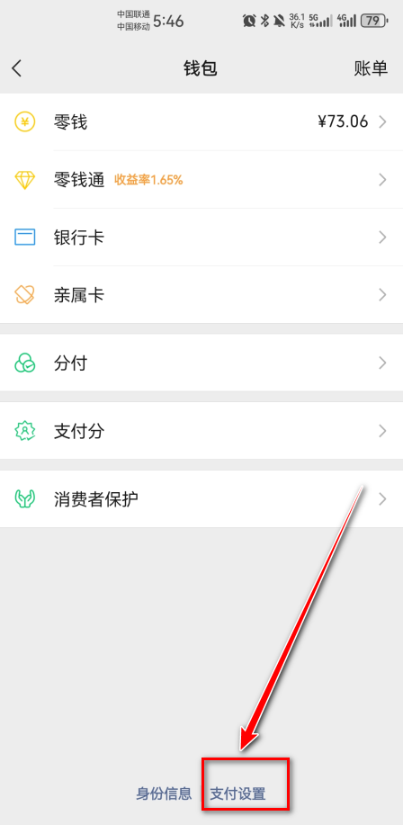 试卷宝