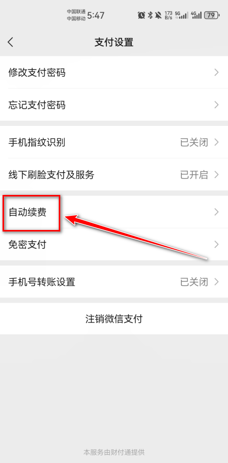 试卷宝