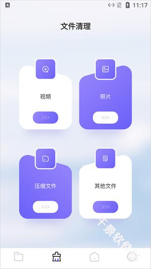 Recuva数据恢复助手