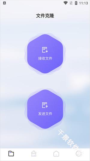 Recuva数据恢复助手