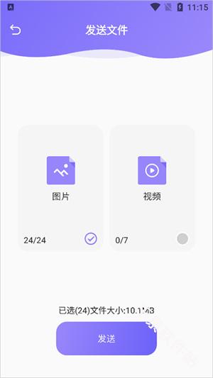 Recuva数据恢复助手