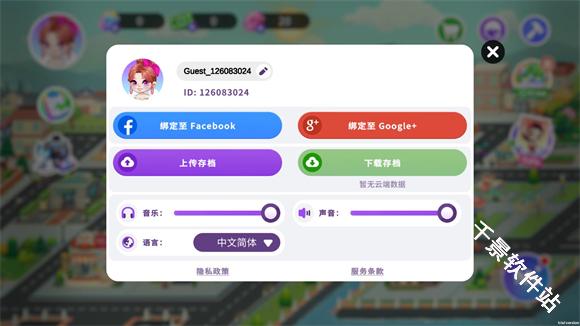 尤雅时间