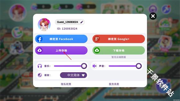 尤雅时间