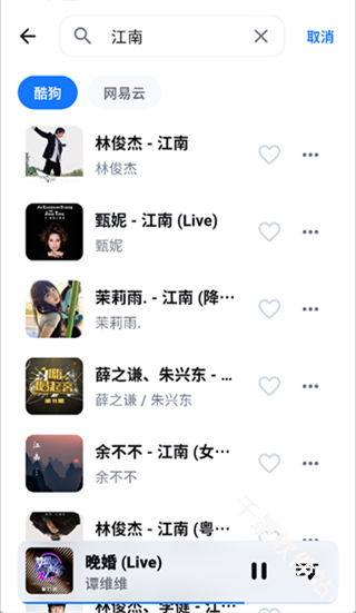 KAMusic