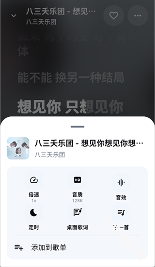 KAMusic