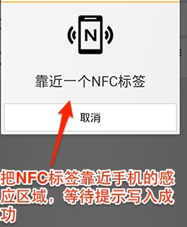 NFC工具箱Pro
