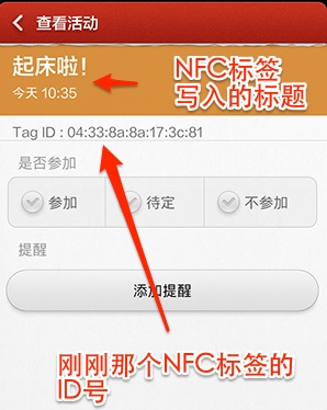 NFC工具箱Pro