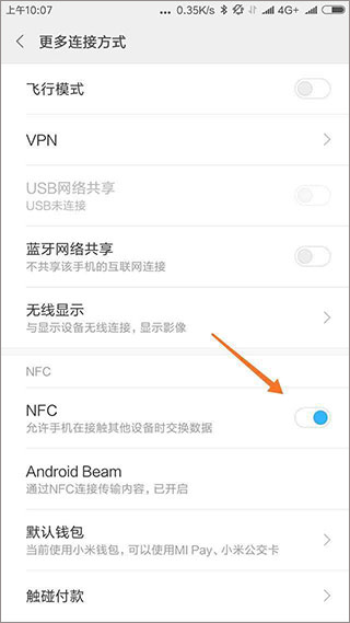 NFC工具箱Pro