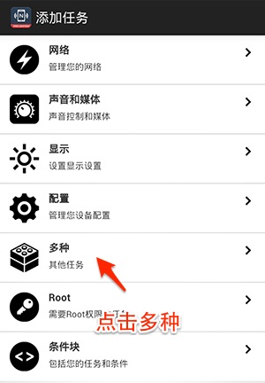 NFC工具箱Pro