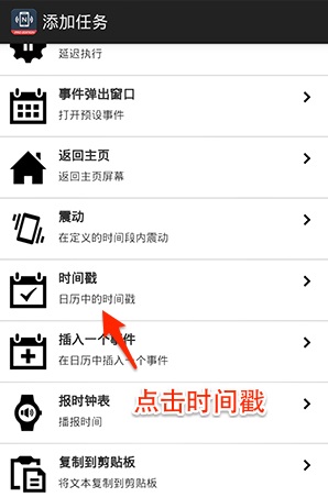NFC工具箱Pro