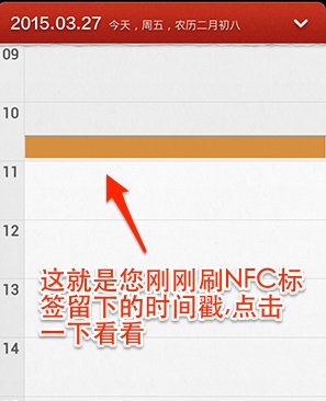 NFC工具箱Pro
