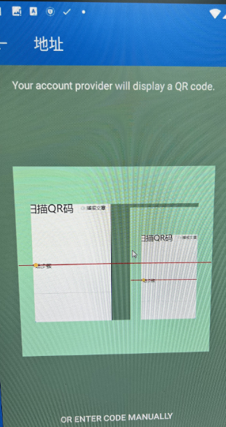 微软身份验证器