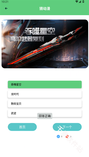 香香腐宅