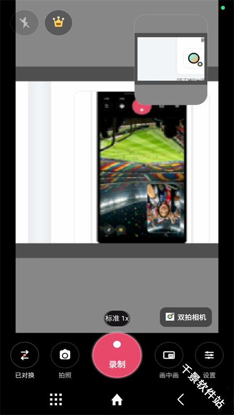 双拍相机