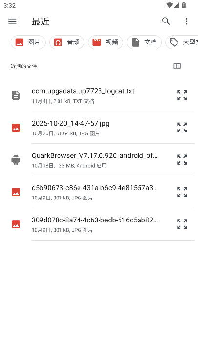 弦电子书同步器