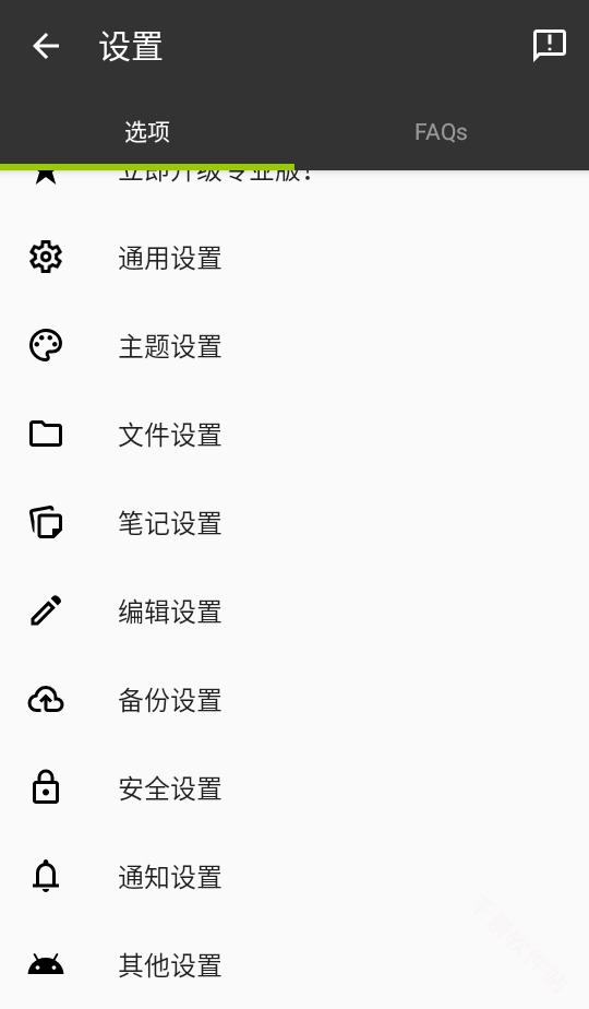 轻羽写作