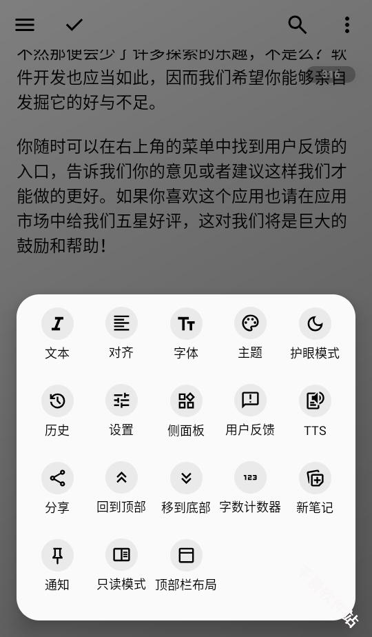 轻羽写作
