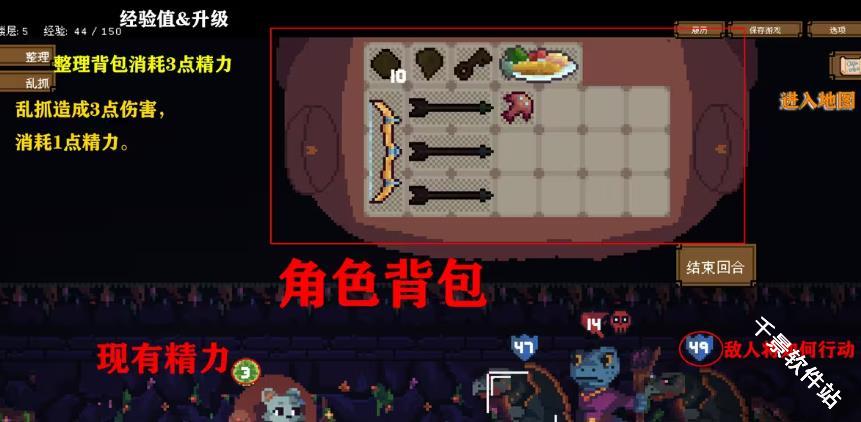 背包英雄