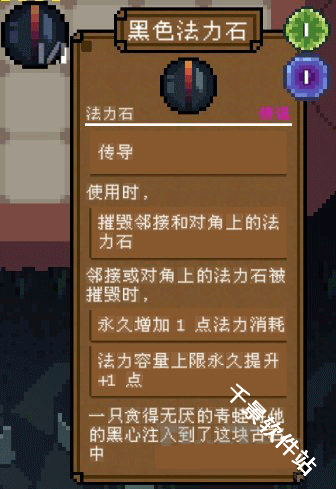 背包英雄