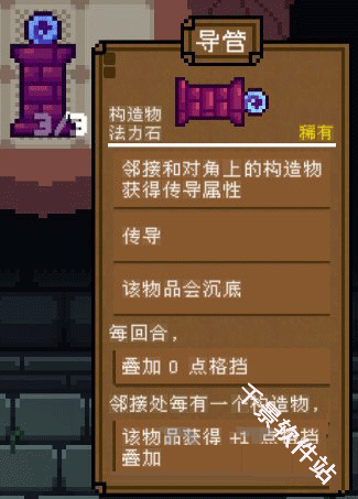 背包英雄
