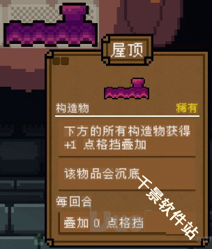 背包英雄