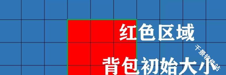 背包英雄
