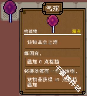 背包英雄
